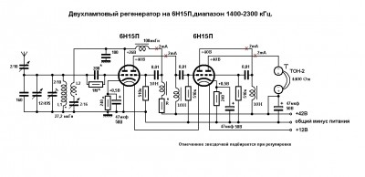 новая заготовка.jpg