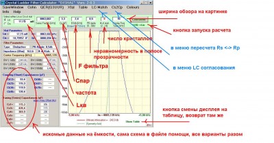Основное окно программы deDishal203.JPG
