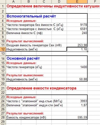 Безымянный.jpg