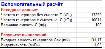 Безымянный.jpg