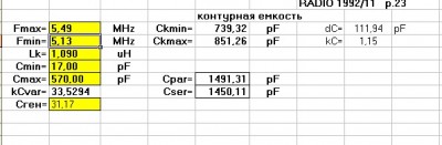 Безымянный2.jpg