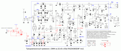Схема подключения 7-разрядной ЦШ к rx204080emf.GIF