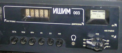 Вид на индикаторы ИВ-3.JPG