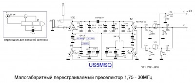 Предселектор.JPG