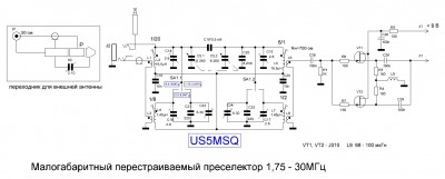 Предселектор.JPG