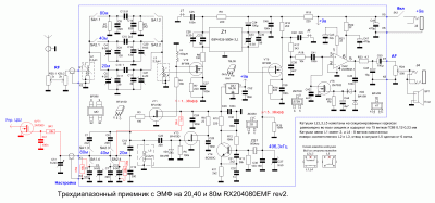 Подключение к RX204080EMF цепи управления ЦШ.GIF