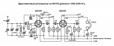 регенаратор на отправку.jpg