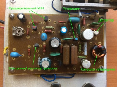 Регенератор_ расположение элементов - копия_2.JPG