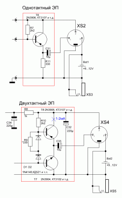 Эмиттерные повторители.GIF