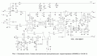 Аматор схема 1.gif