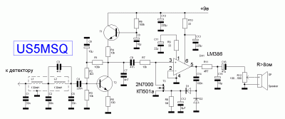УНЧ ППП с АРУ на LM386_вариант 2.GIF