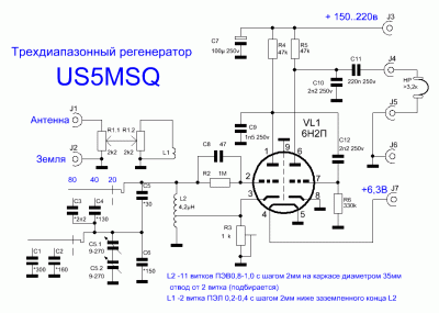 Трехдиапазонный-регенератор-US5MSQ.gif