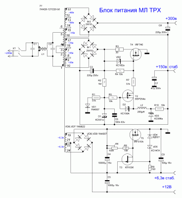 Блок питания МЛ ТРХ v.1.1.GIF