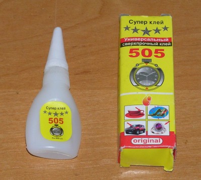 Супер клей 505.JPG
