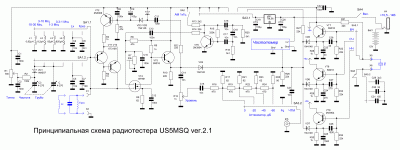 Радиотестер US5MSQ ver.2.1.GIF