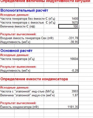Безымянный.jpg