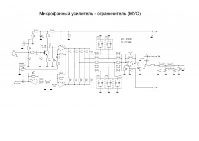 Микрофонный компрессор.