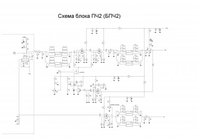 Блок ПЧ 500 кГц RX/ TX , АРУ/ РРУ