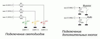 Подключение светодиодов и кнопок.GIF