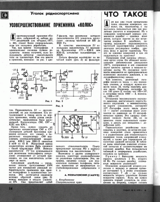 p0054.gif