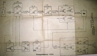 стр 9-2.jpg