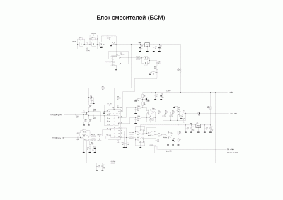 Смеситель.GIF