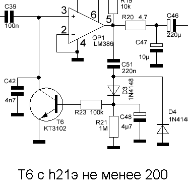 НЧ АРУ на биполярнике_КТ3102.GIF