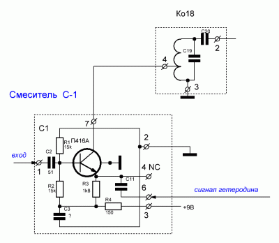 смеситель С-1.GIF