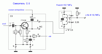 смеситель С-3.GIF