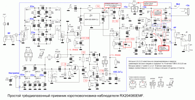Копия Принципиальная схема трёхдиапазонного приемника RX204080EMF rev.2 %2B режимы.GIF