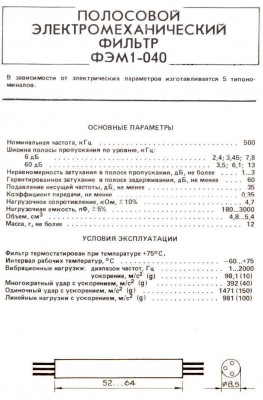 FEM1-040-500.jpg