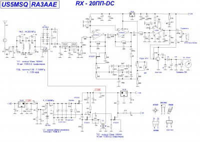 RX-20ПП-DC.JPG