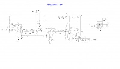 приёмник STEP.JPG