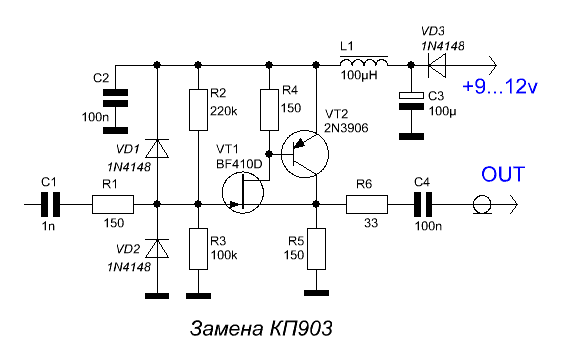 замена КП903.GIF