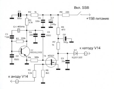 SSB детектор_465 кГц_Ишим-003_US5MSQ.jpg