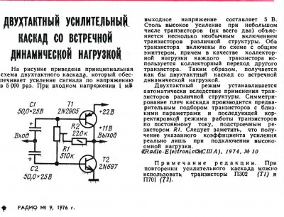 b.1976-09.066.jpg