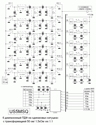 6 диапазонный релейный ПДФ 50 ом_1,5кОм by US5MSQ ver.1.1.GIF