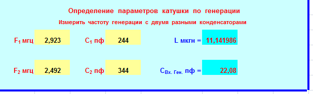 Безымянный.png