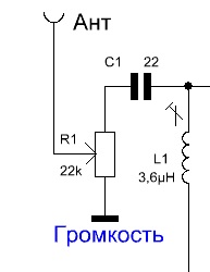 Антенна.jpg