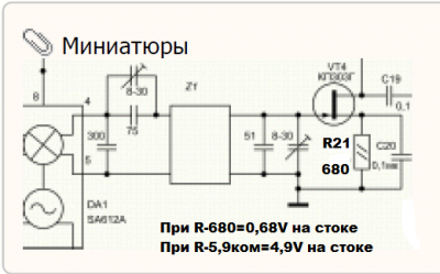ЭМФ НАСТРОЙКА.png
