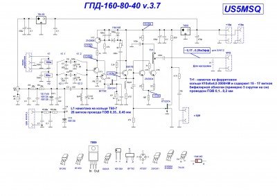 ГПД-160-80-40 v.3.7.JPG