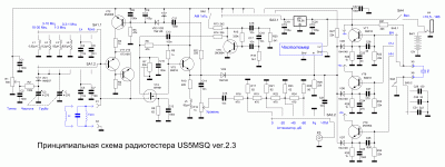 Радиотестер US5MSQ ver.2.3.GIF