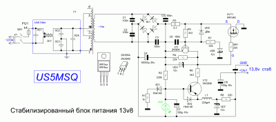 Стабилизатор 13В 5А.GIF