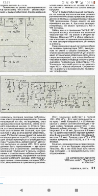Screenshot_20201017-122146.png