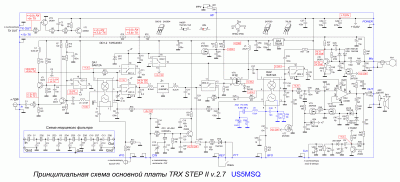 Принципиальная схема основной плты TRX STEP II v.2.7.GIF