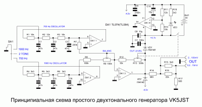 Схема простого двухтонального генератора  v.1.1.GIF