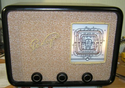 Рекорд - 47. Внешний вид.jpg