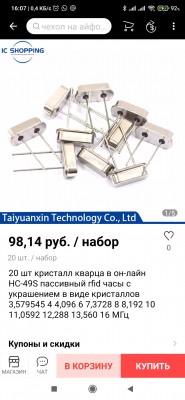 Screenshot_2021-05-01-16-07-05-098_com.alibaba.aliexpresshd.jpg