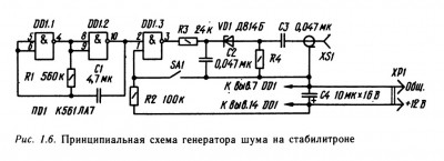 схема.jpg