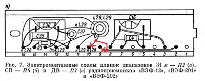 Переделка планки диапазона ДВ_ВЭФ202.jpg